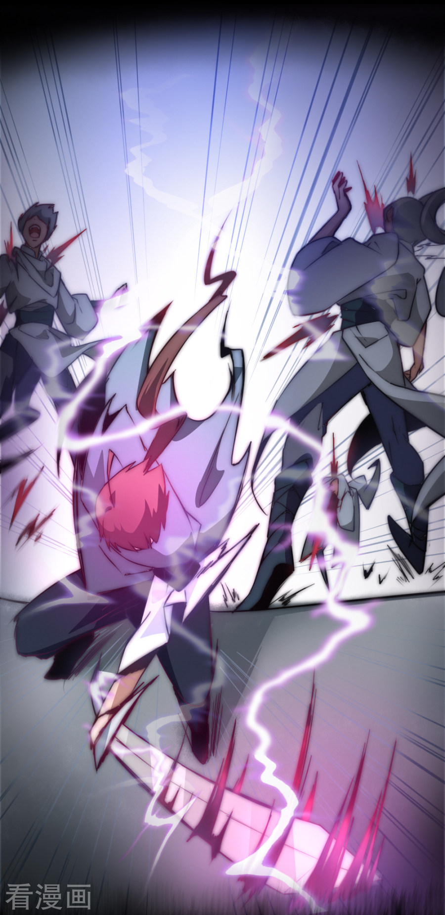 序章-逆转仙途-极漫文化（第13张）